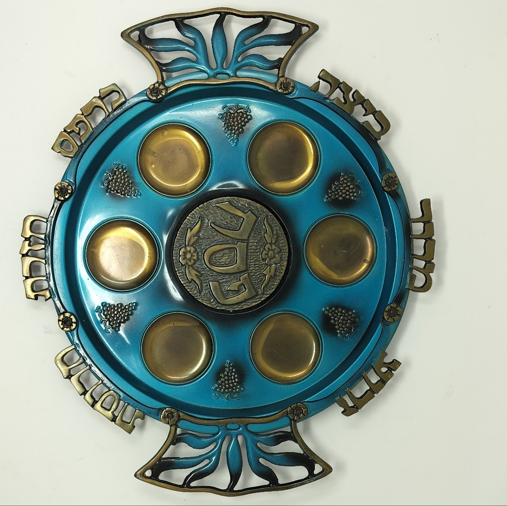 Vintage NOGA Made In Israel Large Brass Passover Seder Plate 16.5” Brass & Metal